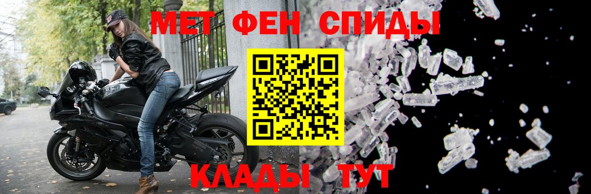 Амфетамин  АМФ  Вход с VPN  АМФ 98%  Рузаевка 
