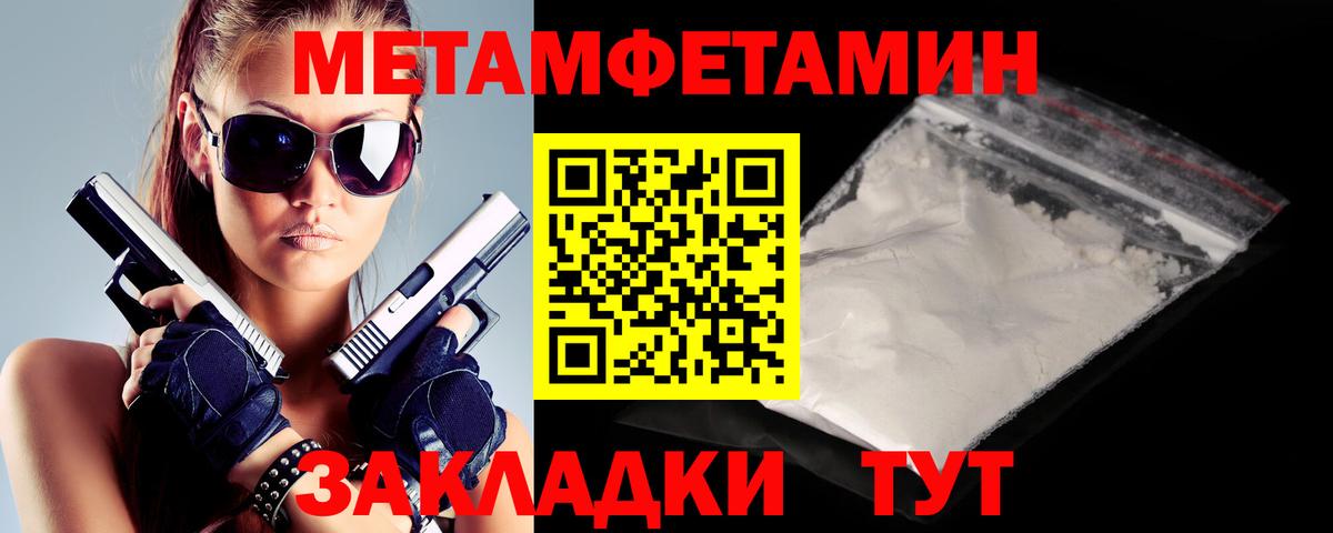 Amphetamine  Рузаевка  Amphetamine 97% 