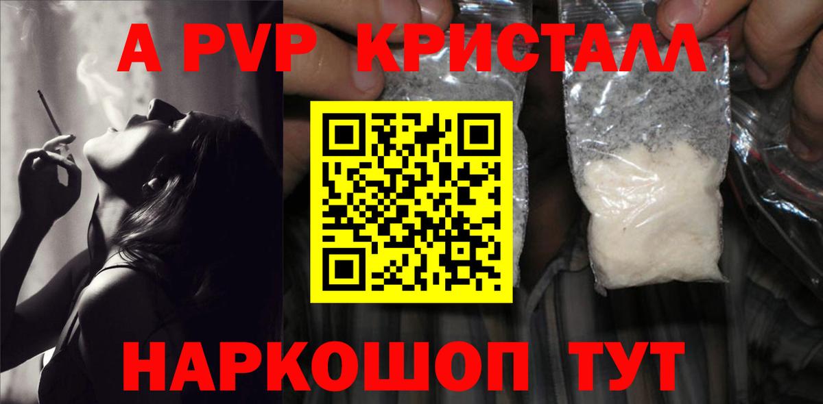 Alpha PVP СК Рузаевка