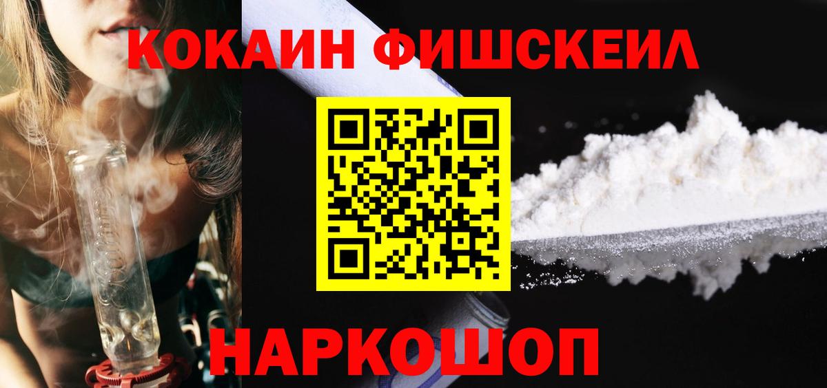 КОКАИН Columbia  COCAIN VHQ  Кокаин  Вход с VPN  Рузаевка 
