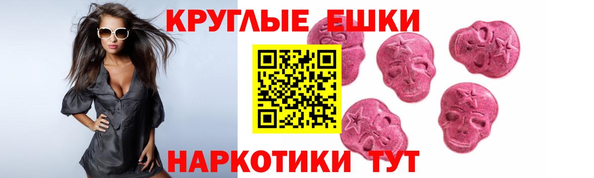 Рузаевка  ЭКСТАЗИ  Вход с VPN  ЭКСТАЗИ 99%  ссылка на мегу маркетплейс  Ecstasy 250 мг 