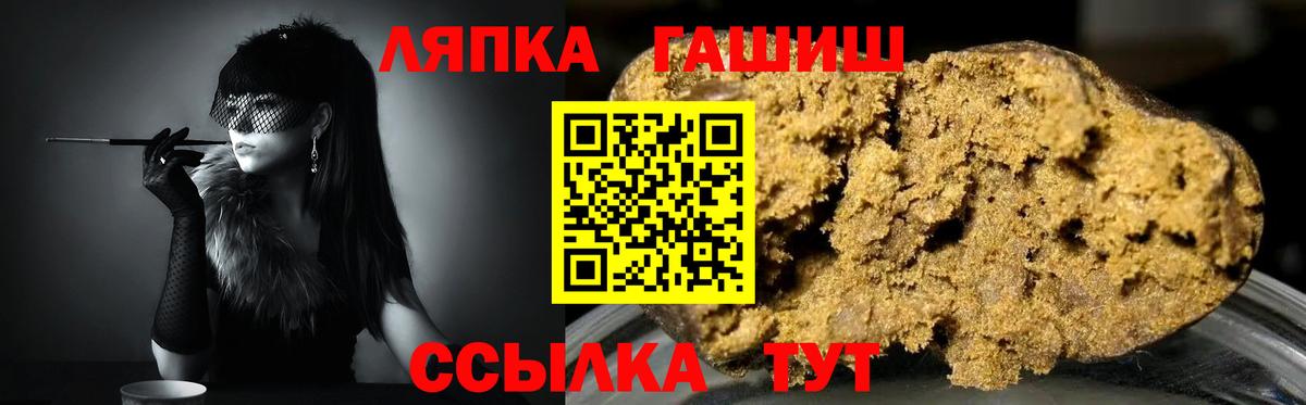 ГАШ Ice-O-Lator Рузаевка