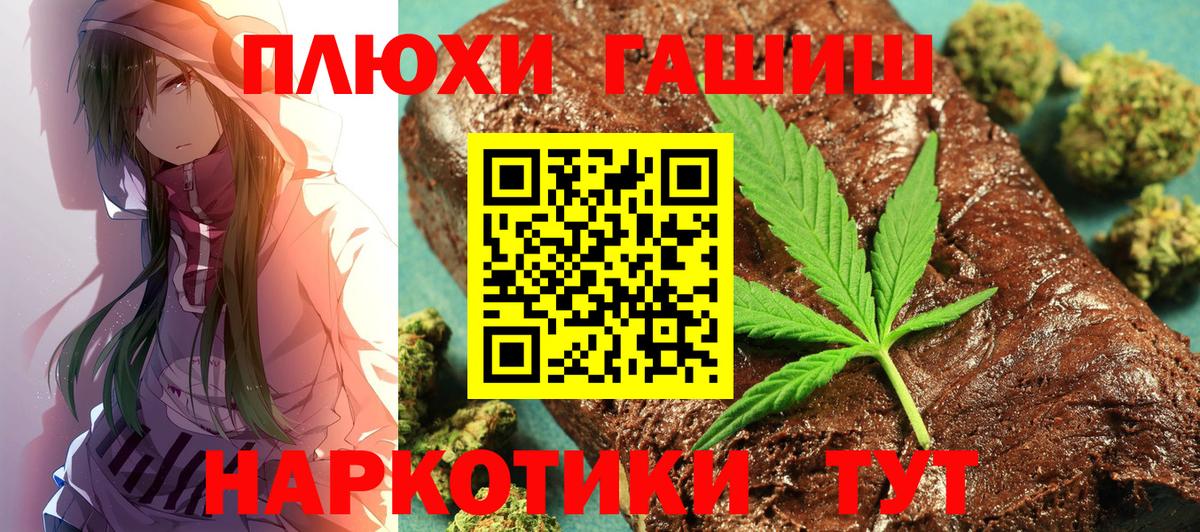 ГАШ гашик  Вход с VPN  ГАШ  Рузаевка 
