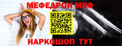 mdpv Сланцы