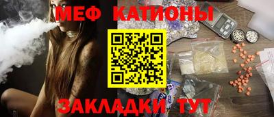 кокс Славгород