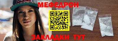 mdpv Сланцы