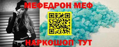 герыч Апшеронск