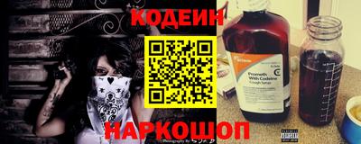 альфа пвп VHQ Славянск-на-Кубани