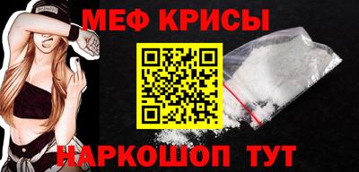 mdpv Сланцы