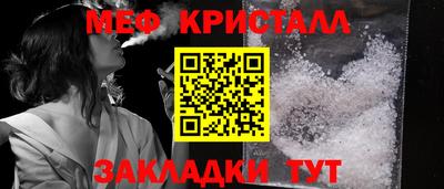 герыч Апшеронск