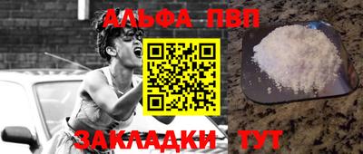 прущая мука Аргун