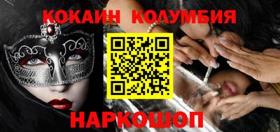 кокс Славгород