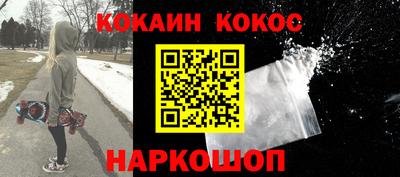 герыч Апшеронск