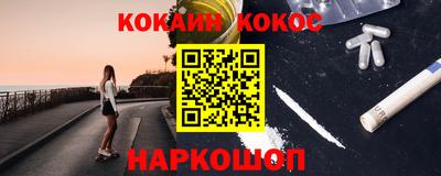 mdpv Сланцы