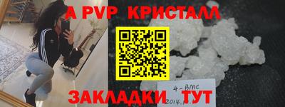 прущие крисы Апрелевка