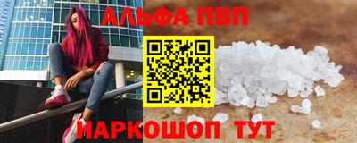 mdpv Сланцы