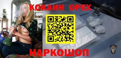 прущие крисы Апрелевка