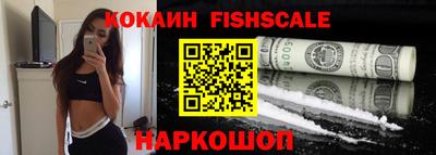 mdpv Сланцы