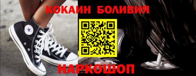 mdpv Сланцы