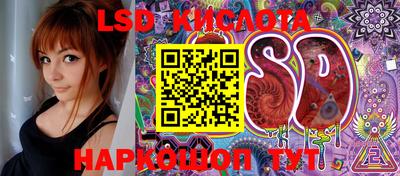 прущие крисы Апрелевка