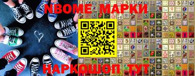 прущие крисы Апрелевка