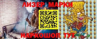 mdpv Сланцы