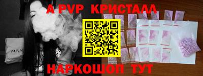 прущие крисы Апрелевка