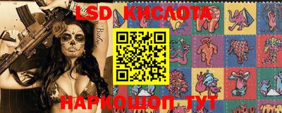 герыч Апшеронск