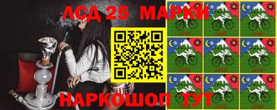 прущие крисы Апрелевка