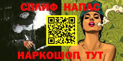 прущие крисы Апрелевка