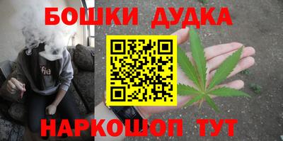 герыч Апшеронск