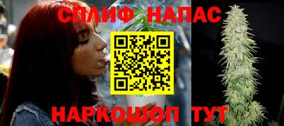 mdpv Сланцы