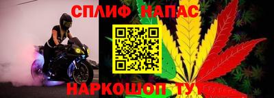 альфа пвп VHQ Славянск-на-Кубани