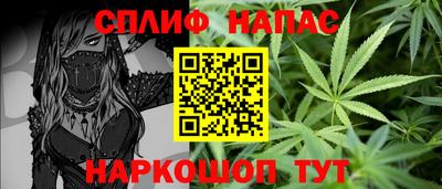 альфа пвп VHQ Славянск-на-Кубани