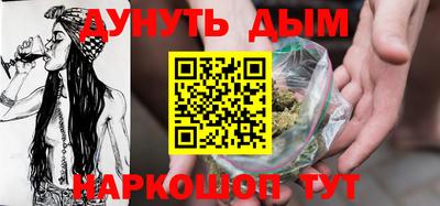 mdpv Сланцы