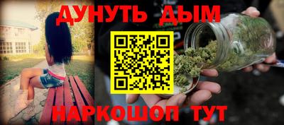 кокс Славгород