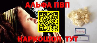 герыч Апшеронск