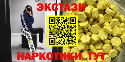 альфа пвп VHQ Славянск-на-Кубани
