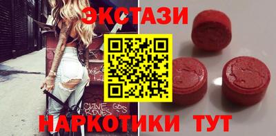 mdpv Сланцы