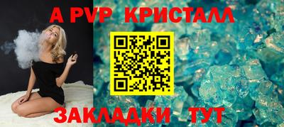 герыч Апшеронск