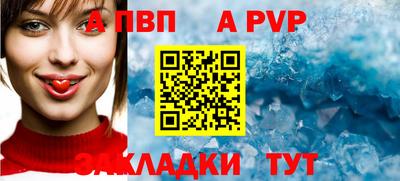 mdpv Сланцы