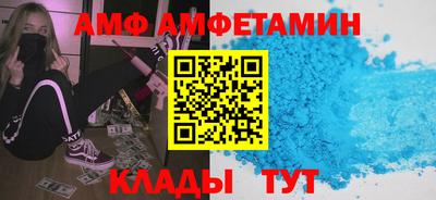 прущие крисы Апрелевка