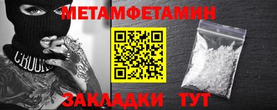 кокс Славгород