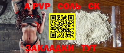 кокс Славгород