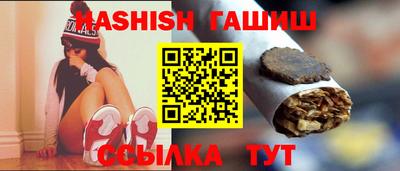 герыч Апшеронск