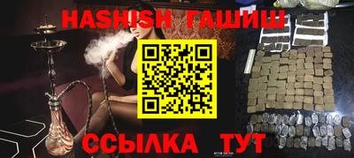 прущие крисы Апрелевка