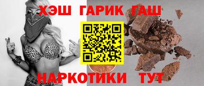 прущая мука Аргун