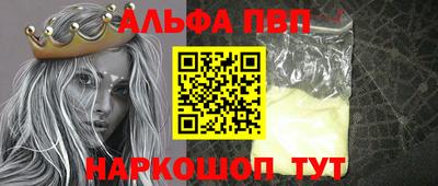 прущие крисы Апрелевка