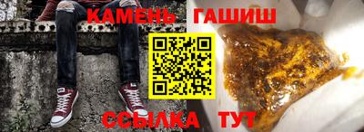 альфа пвп VHQ Славянск-на-Кубани