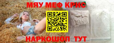 кокс Славгород